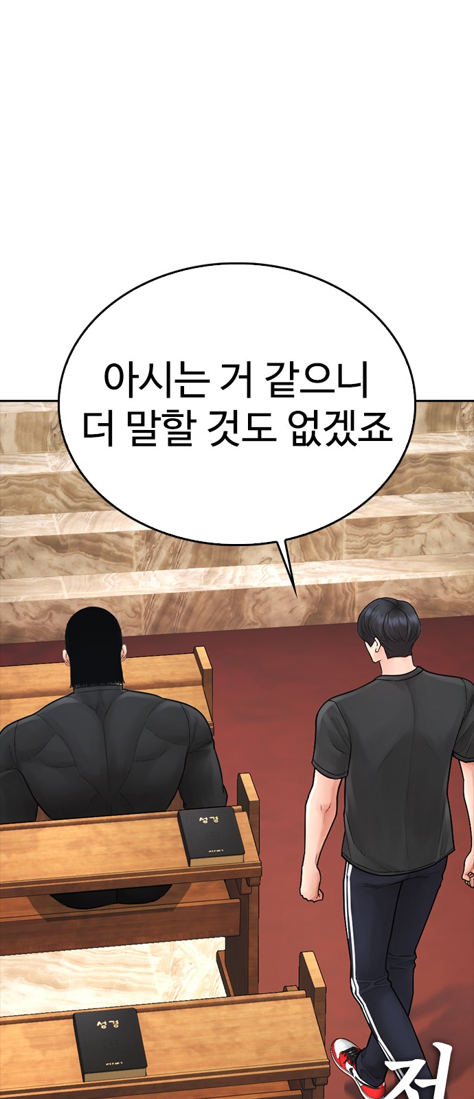 21 페이지