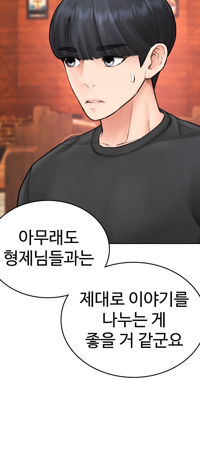 28 페이지