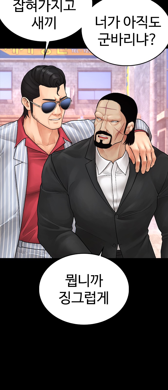 52 페이지