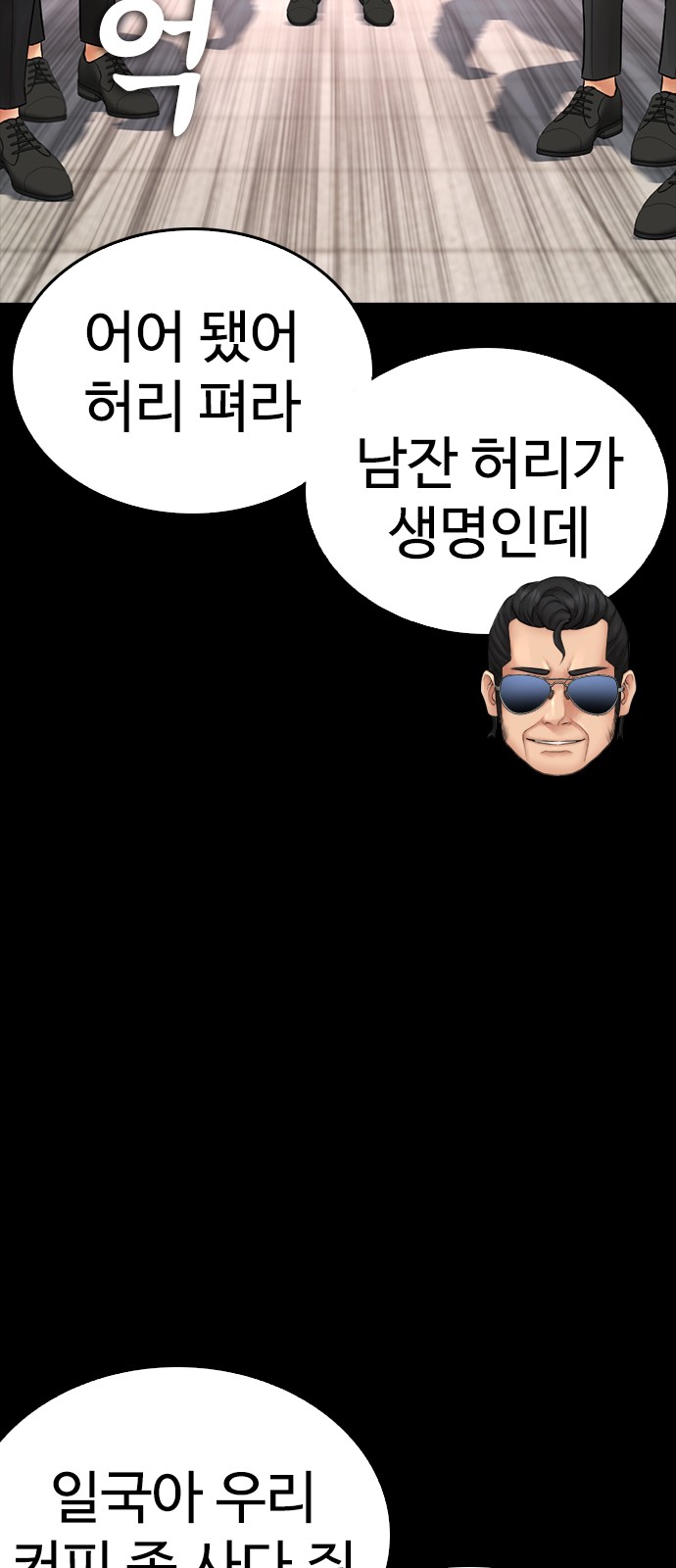 54 페이지