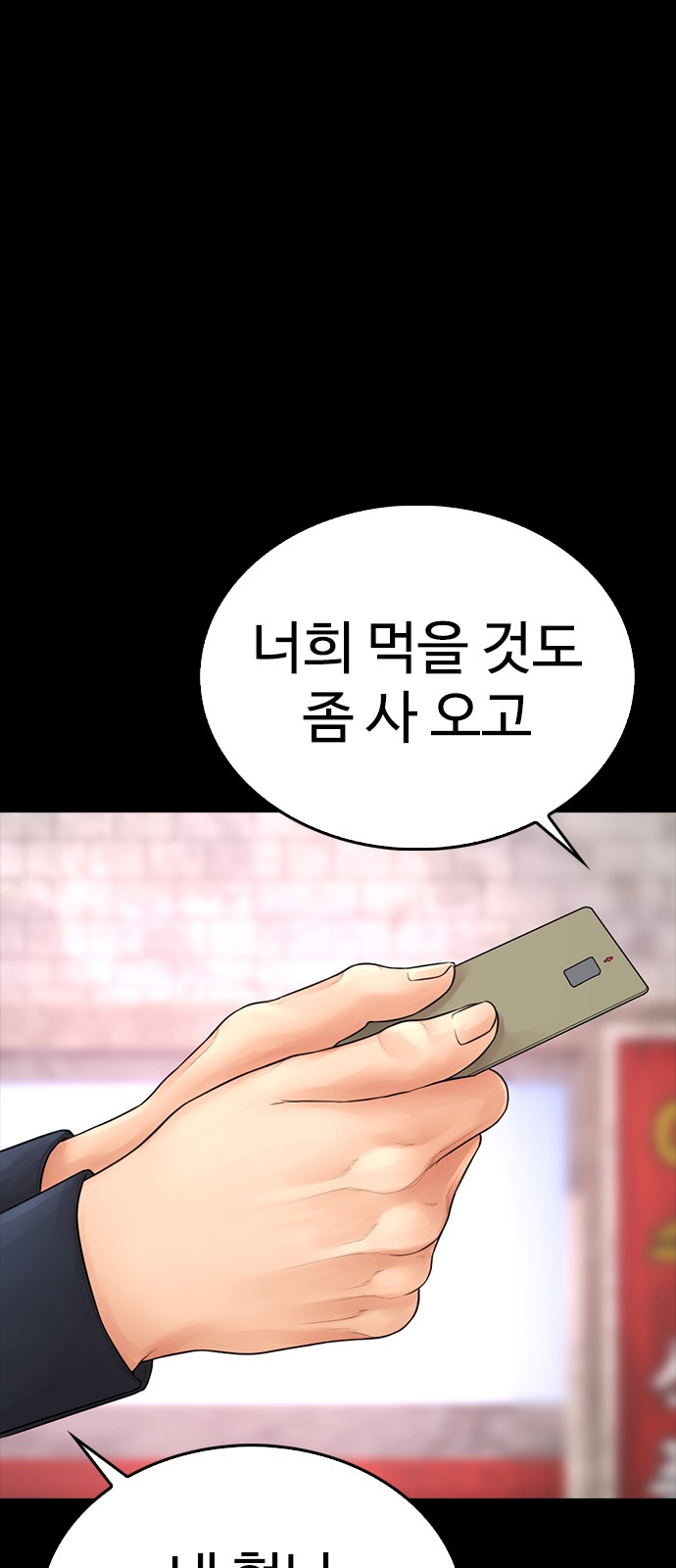 56 페이지