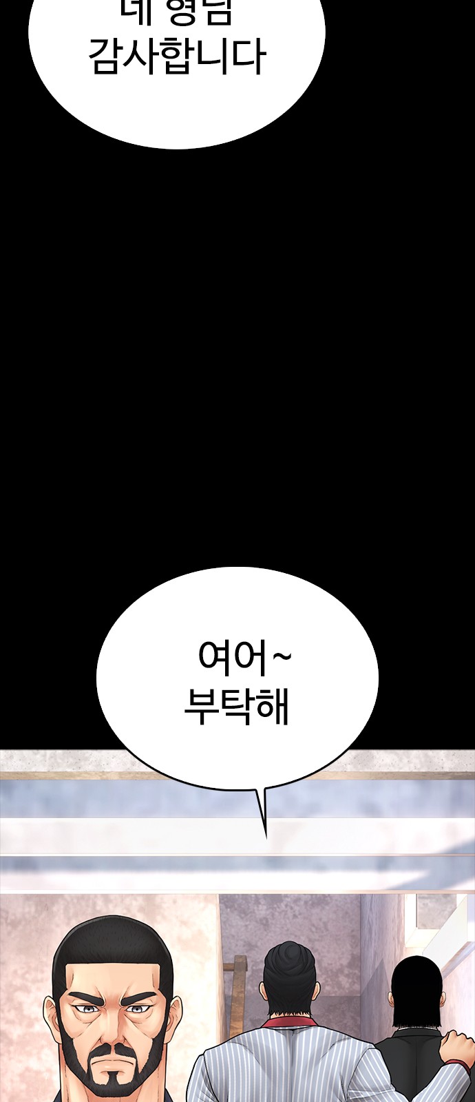 57 페이지
