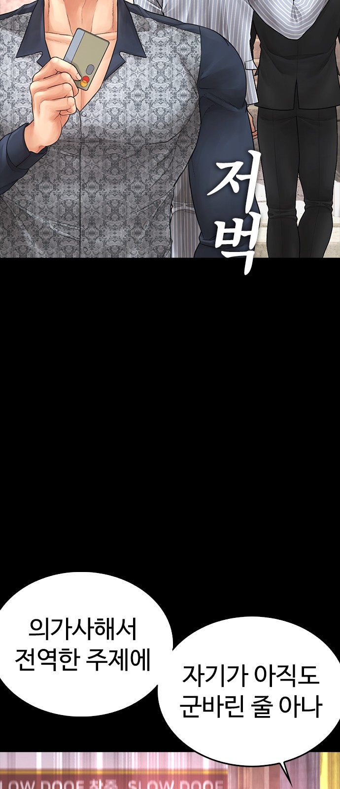 58 페이지