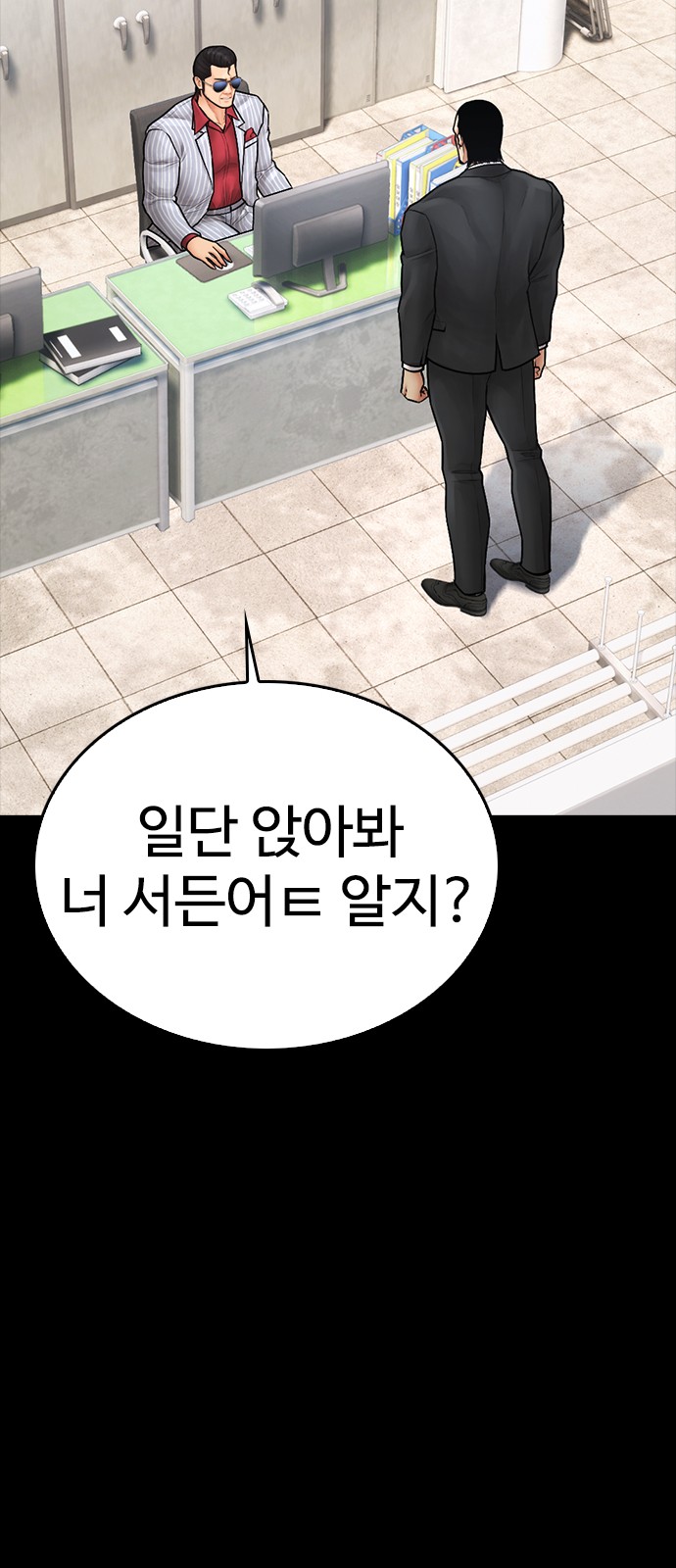 63 페이지