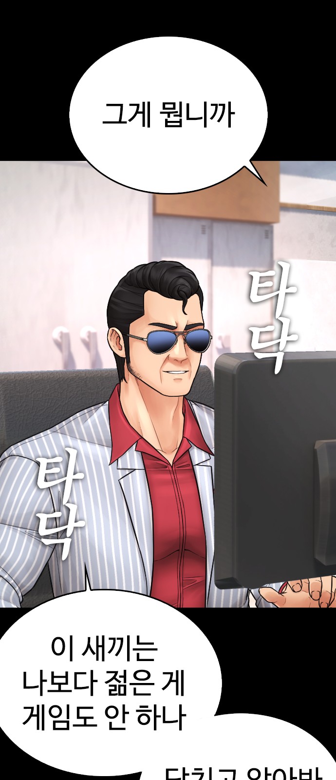64 페이지