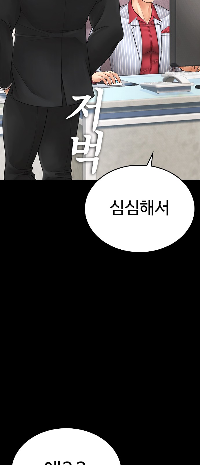 66 페이지