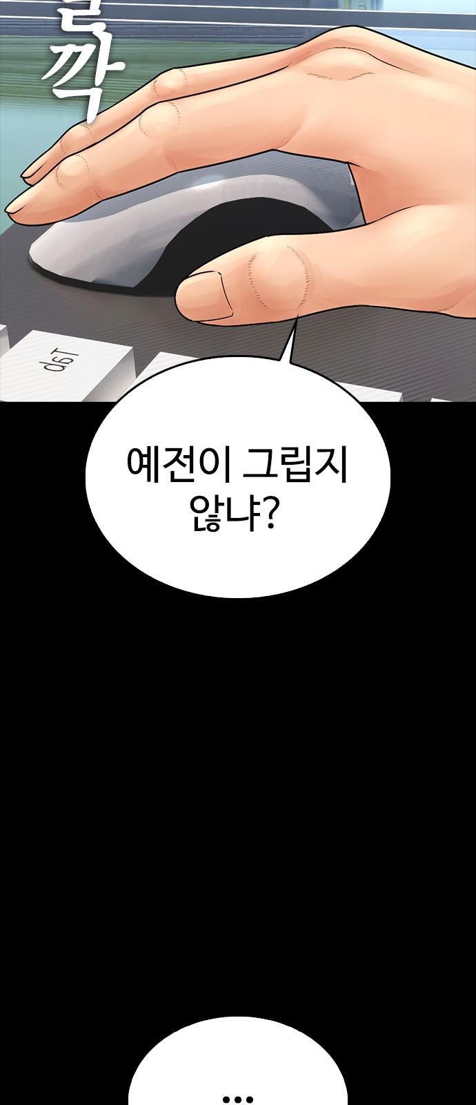 70 페이지