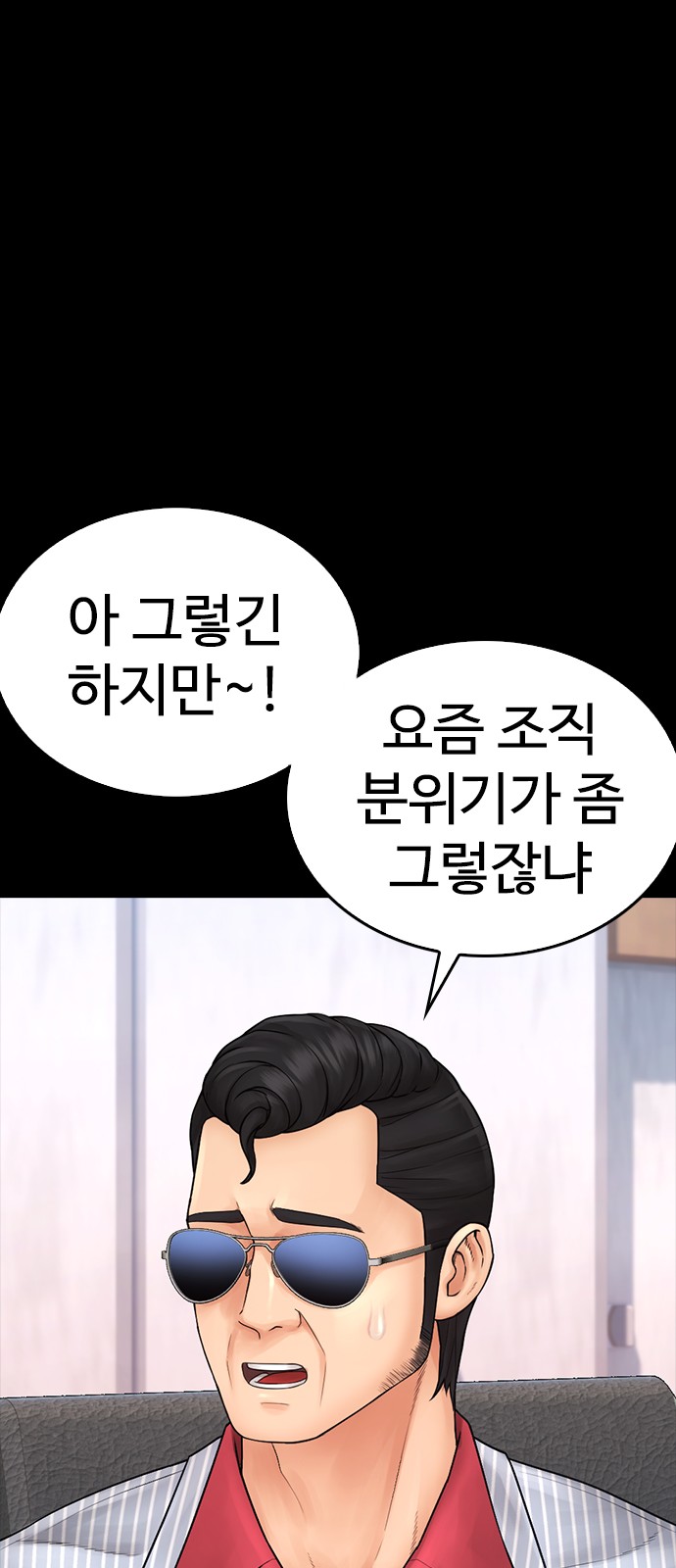 73 페이지