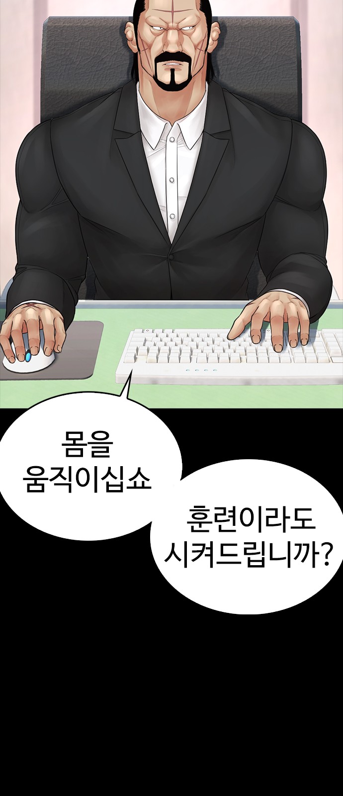 75 페이지