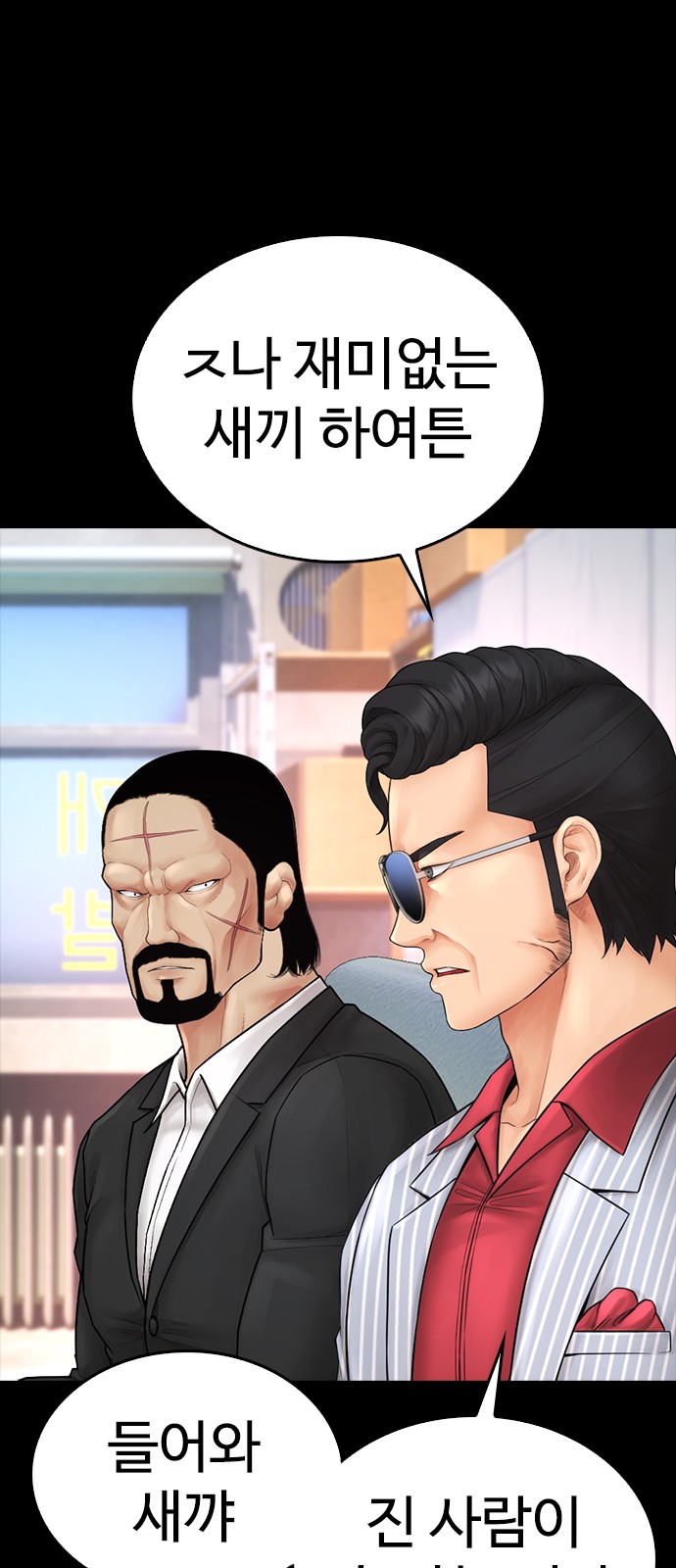 76 페이지