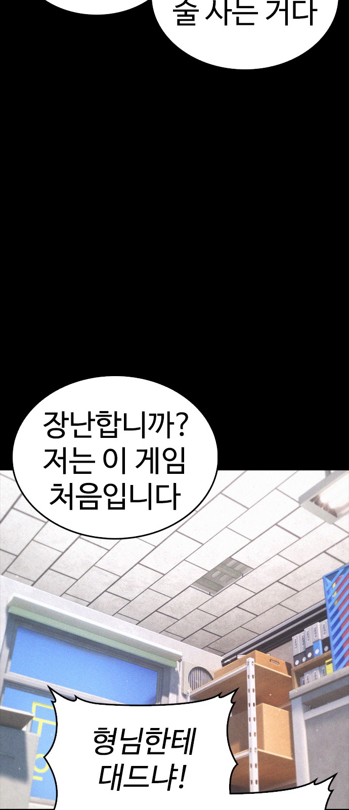 77 페이지