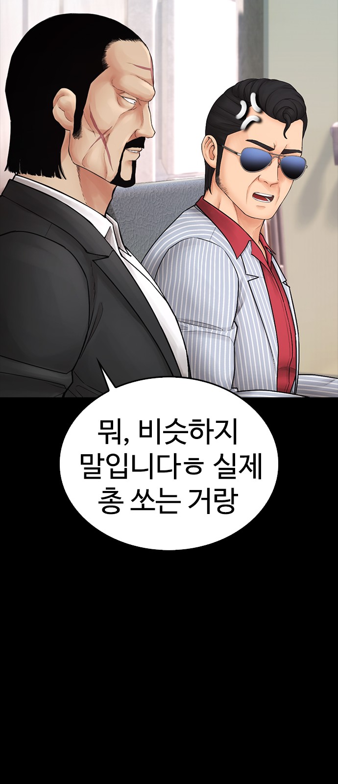 80 페이지