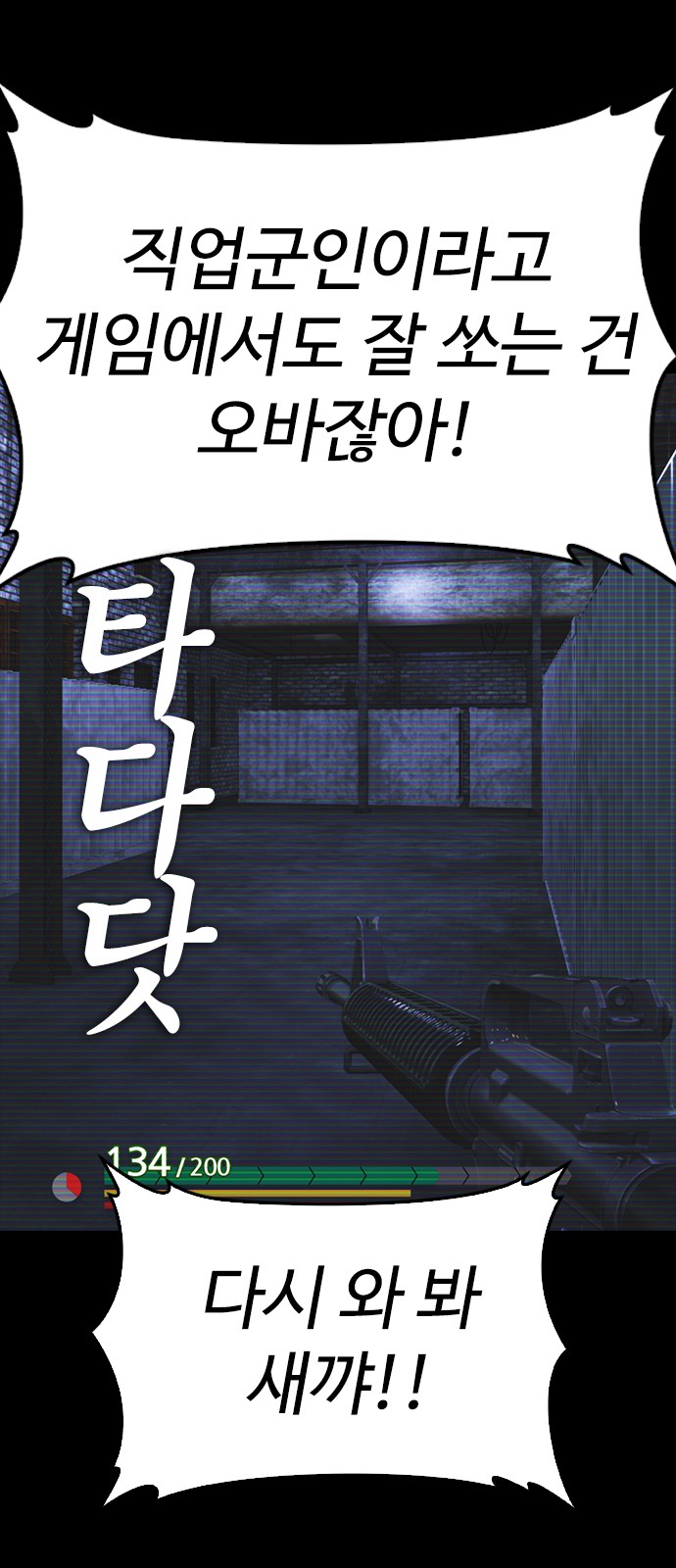 81 페이지