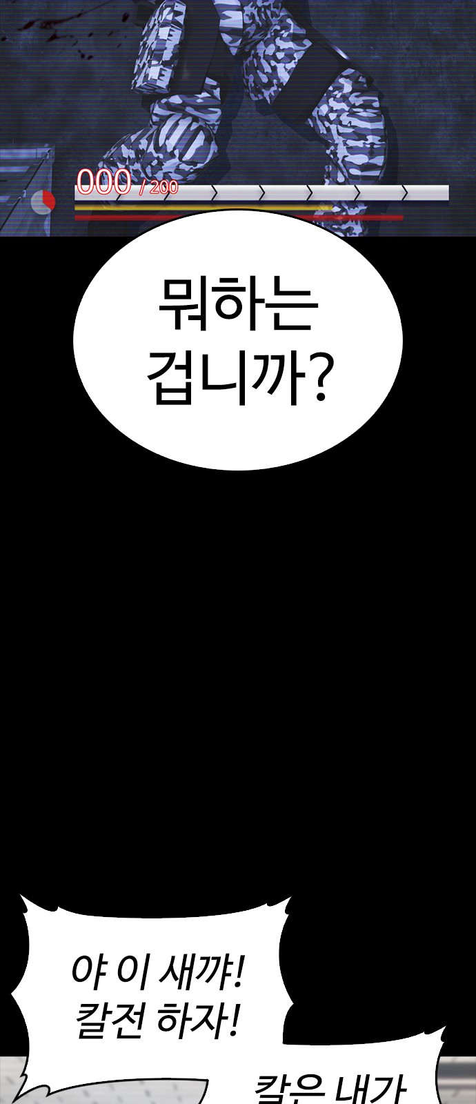 83 페이지