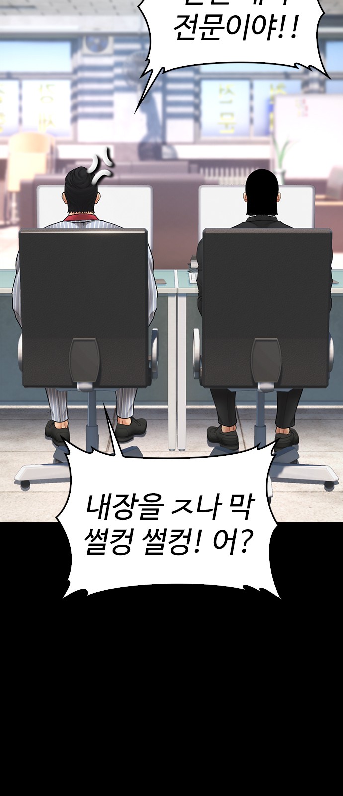 84 페이지