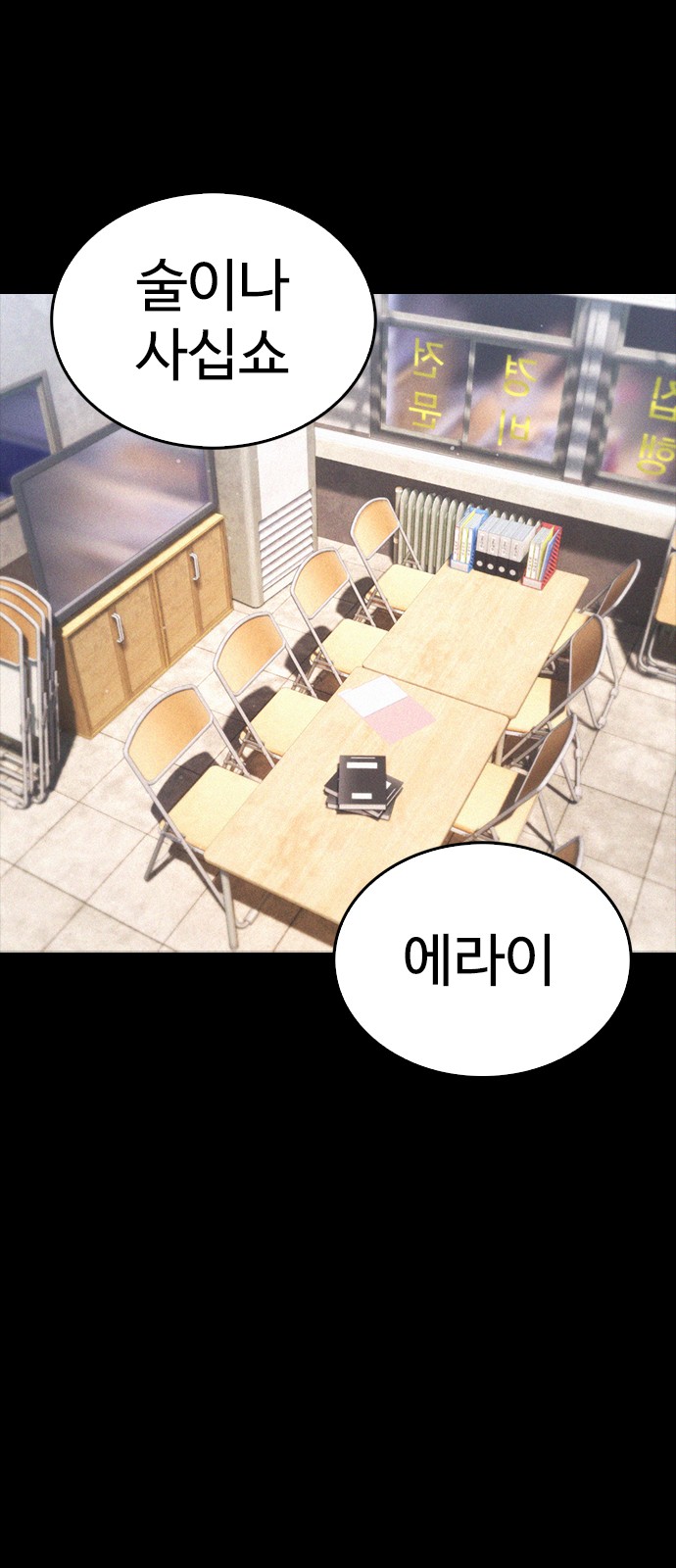 85 페이지