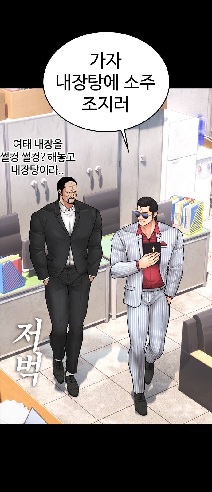 86 페이지