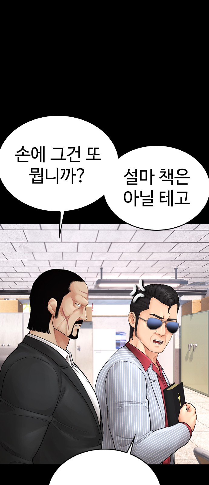 87 페이지