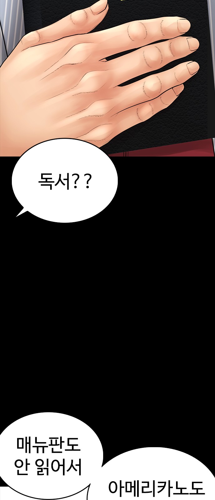 89 페이지