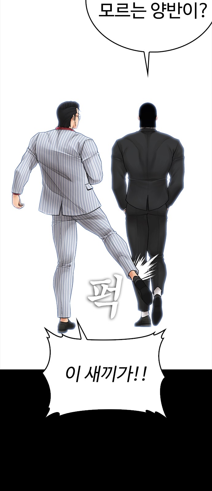 90 페이지