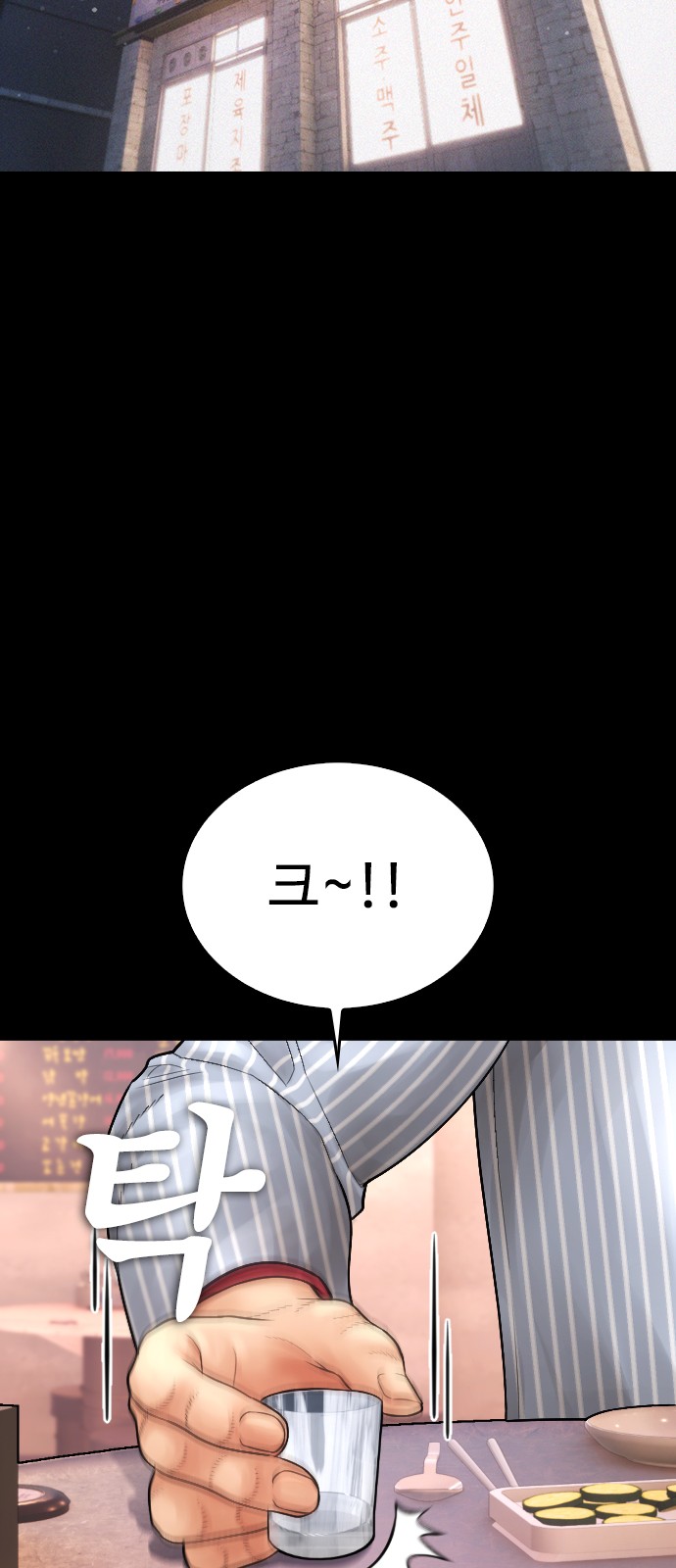 92 페이지