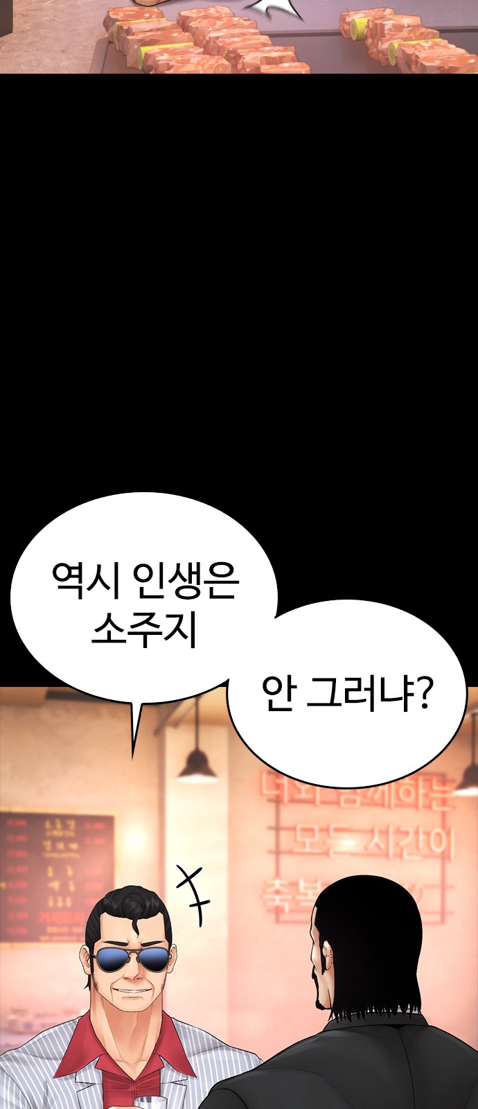 93 페이지