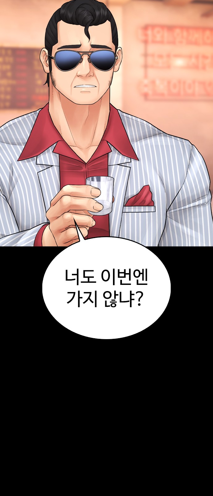 96 페이지