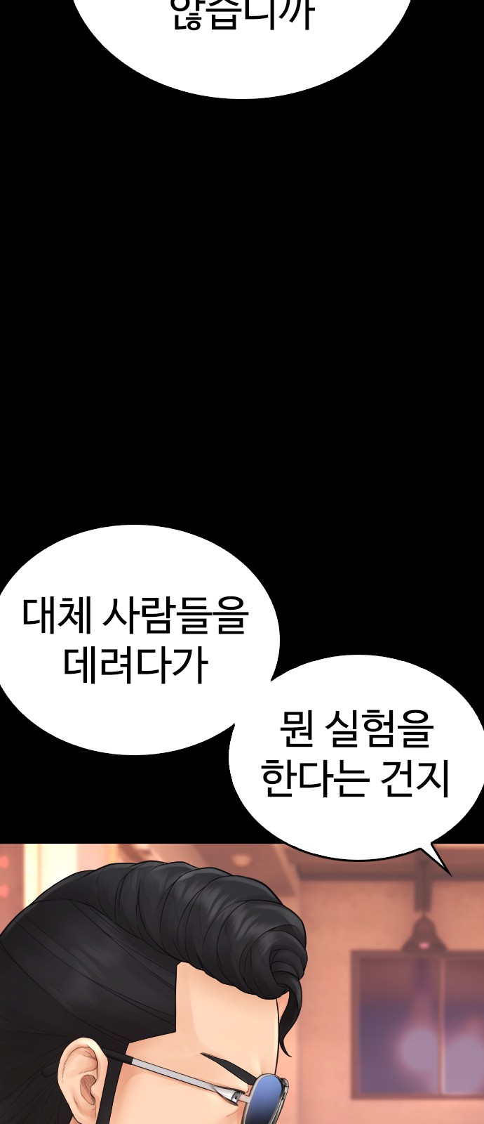 99 페이지