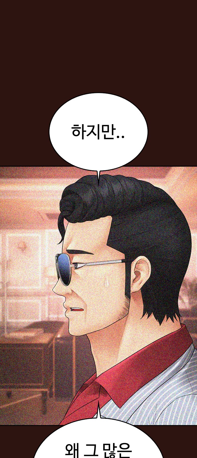 100 페이지
