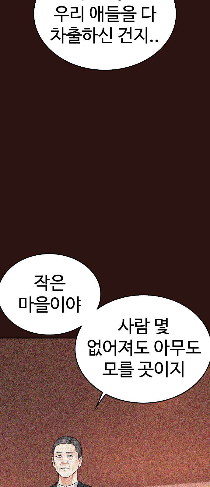 101 페이지