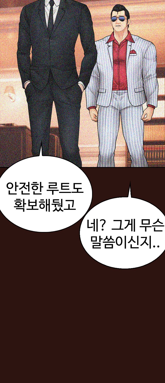 102 페이지