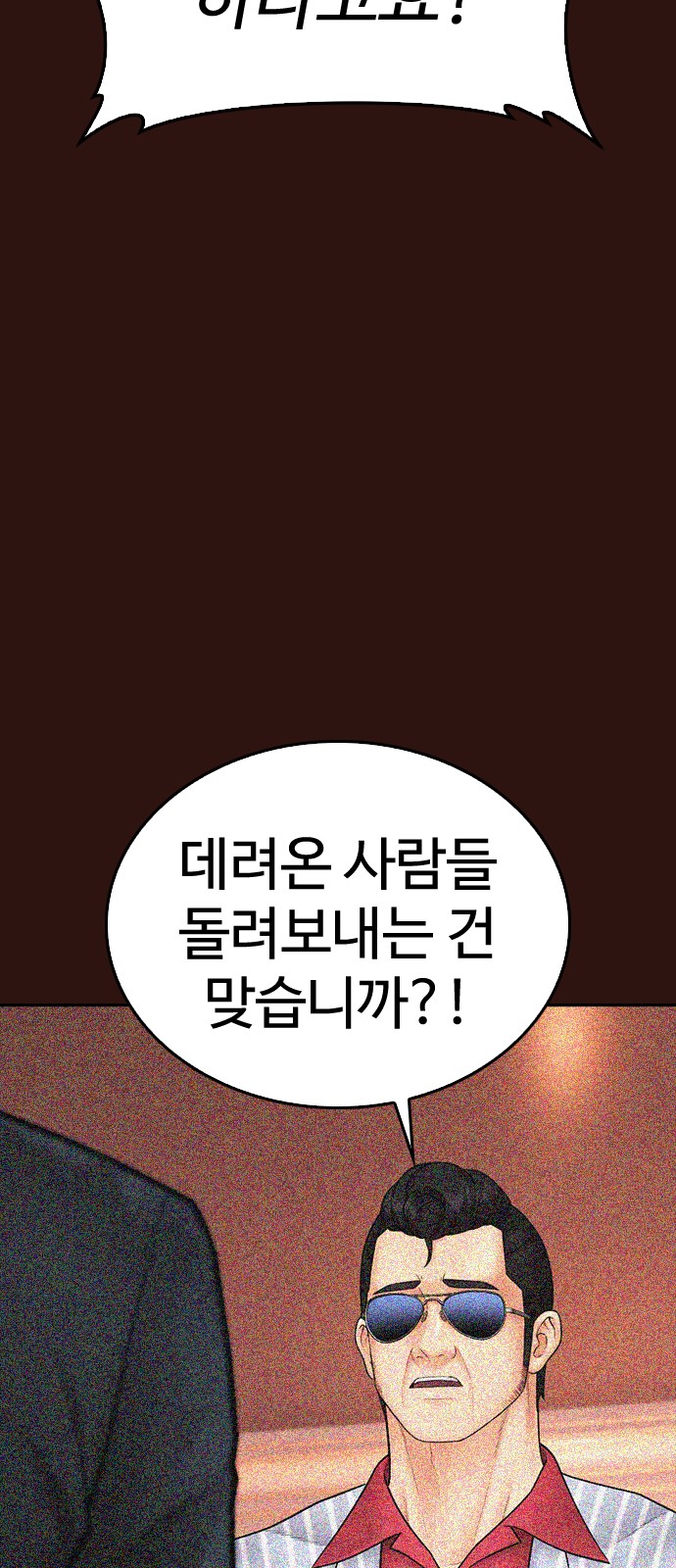 104 페이지