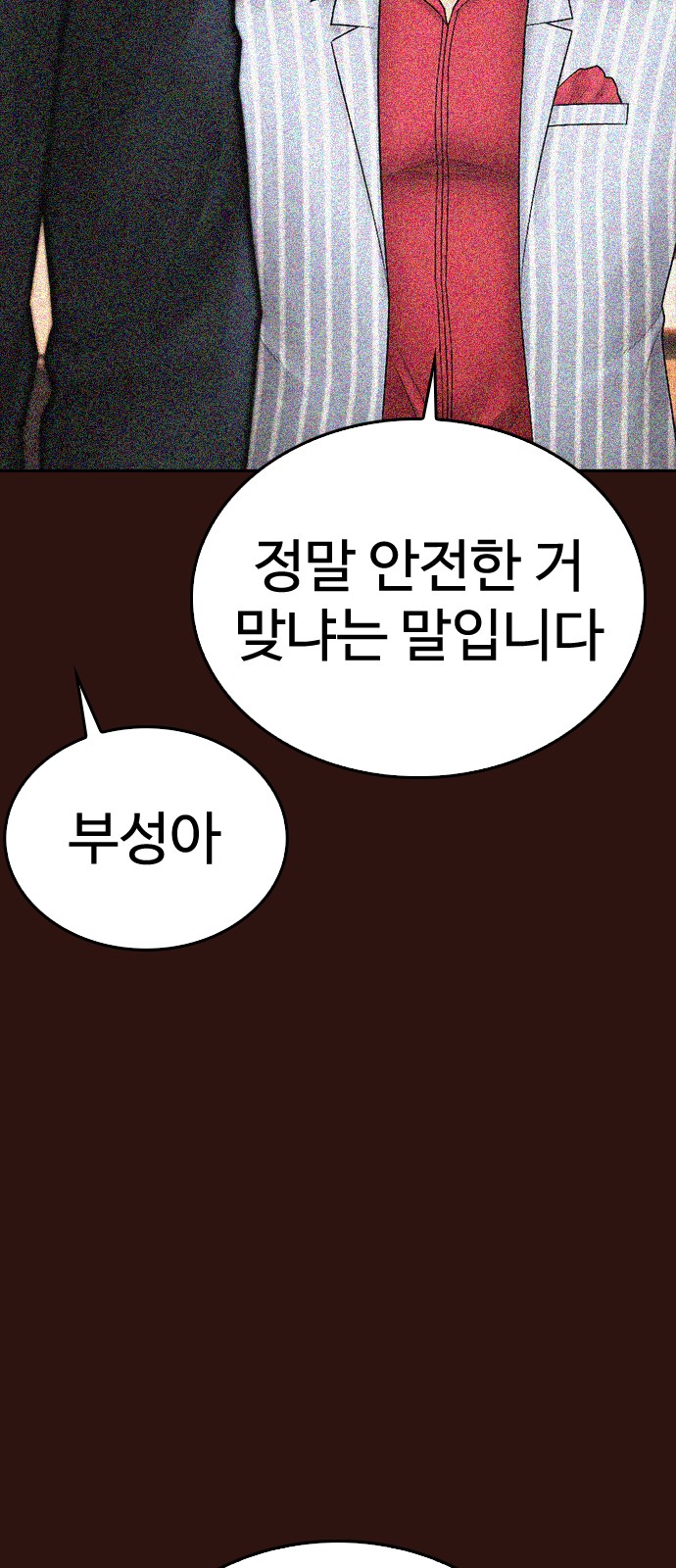 105 페이지