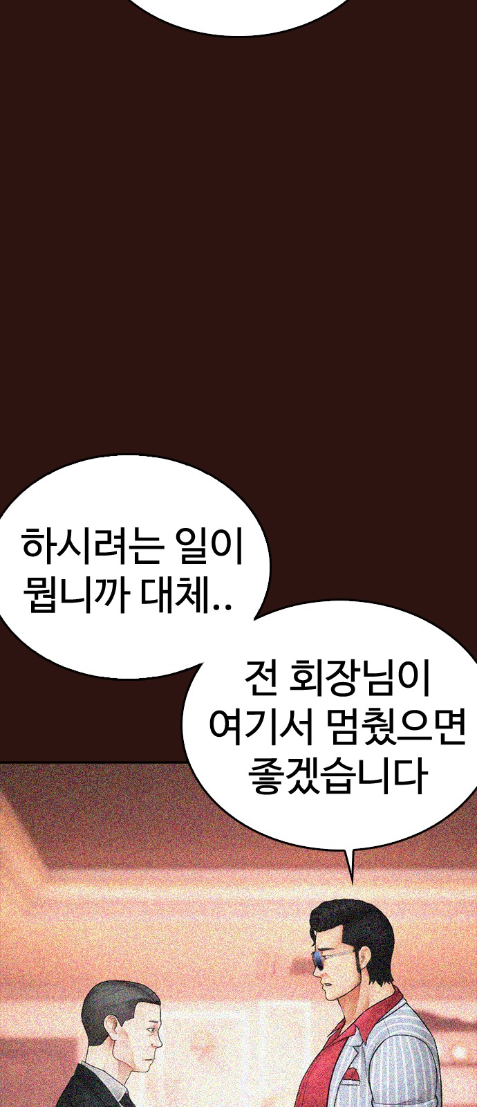 107 페이지