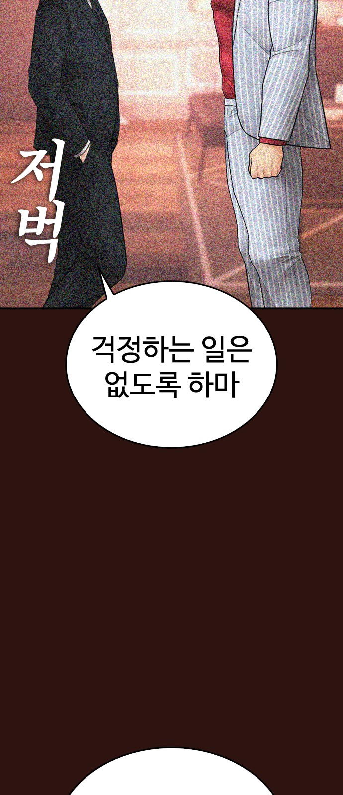 108 페이지