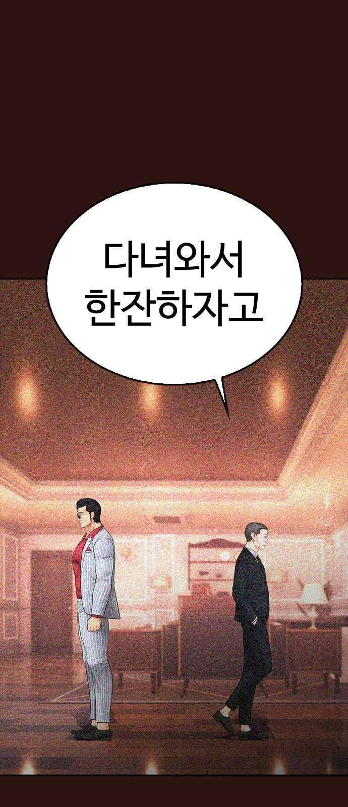 110 페이지