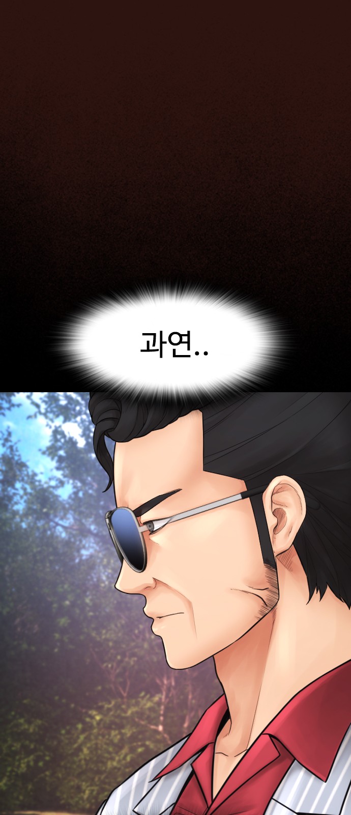 111 페이지