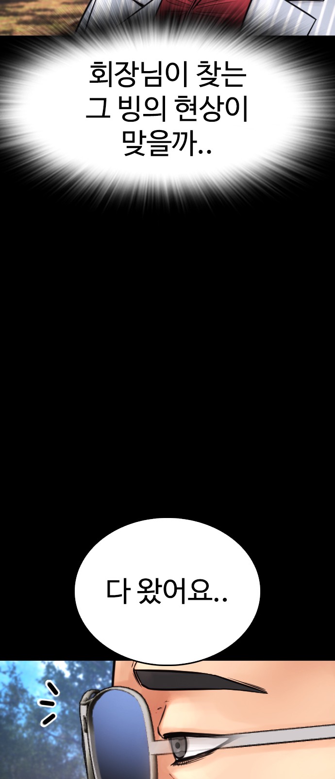 112 페이지