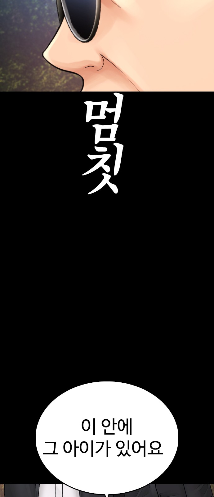 113 페이지