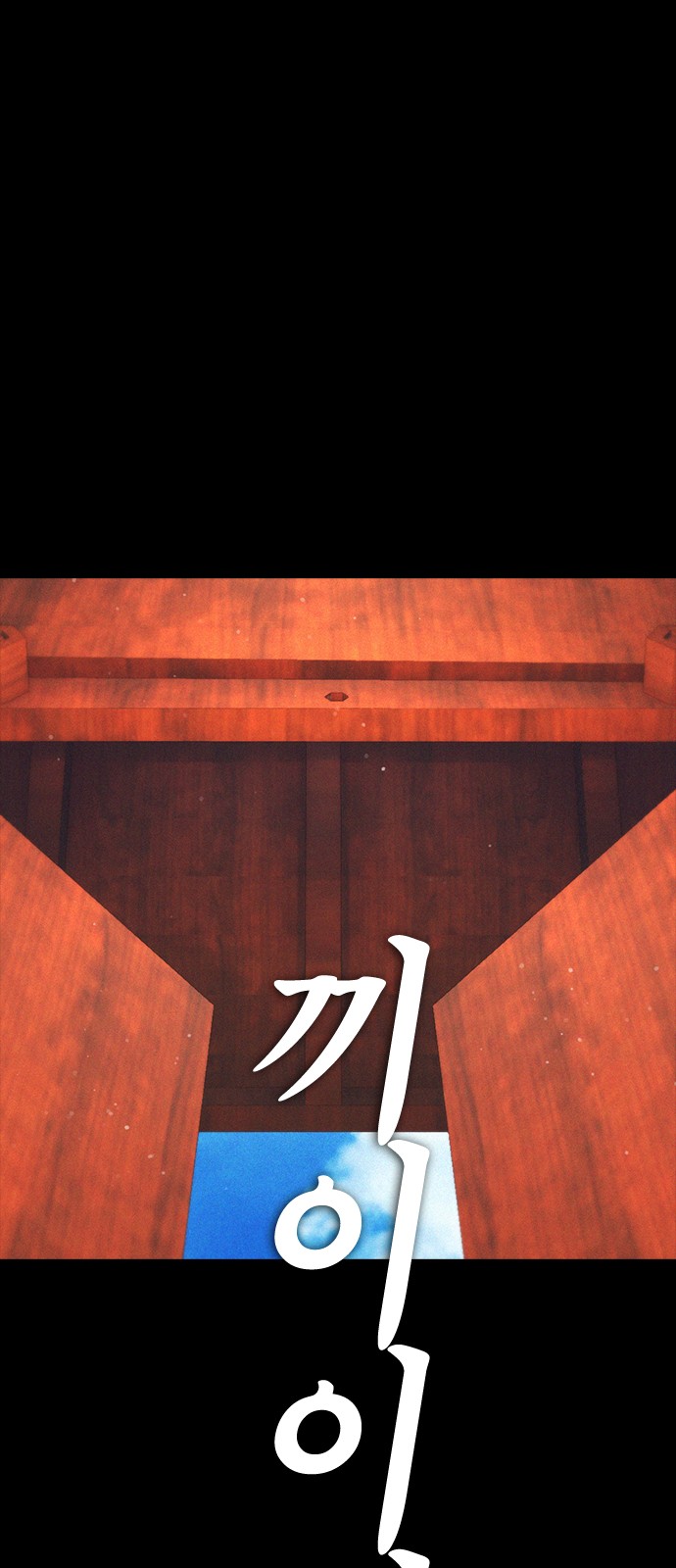 117 페이지