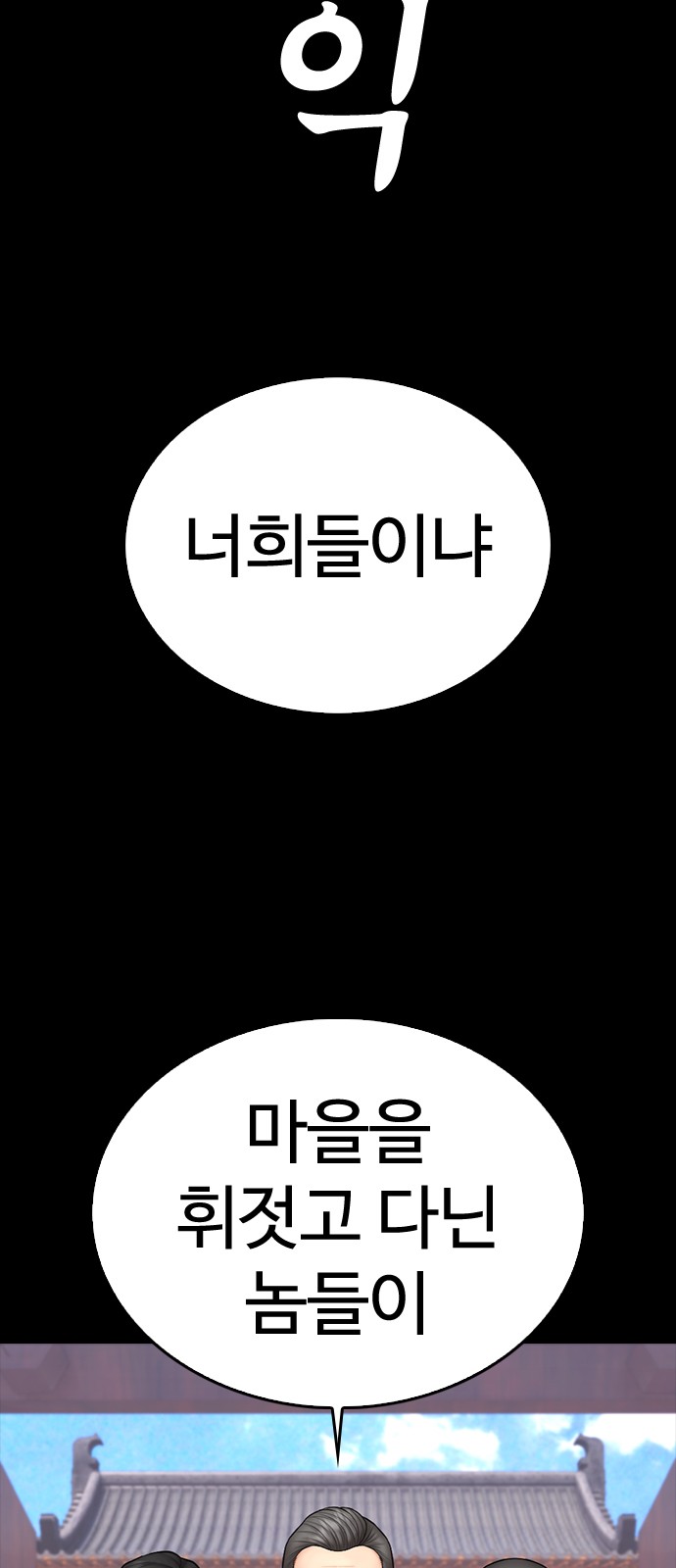 118 페이지