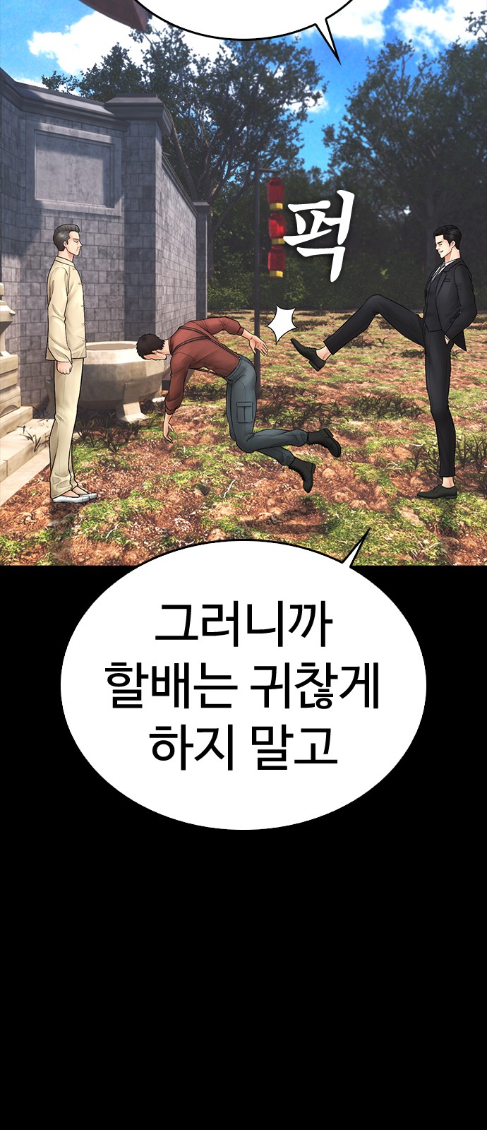 123 페이지