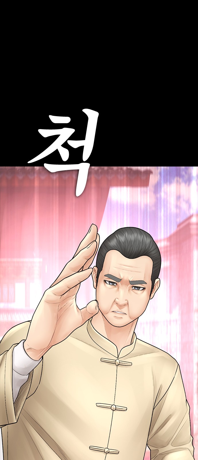 128 페이지