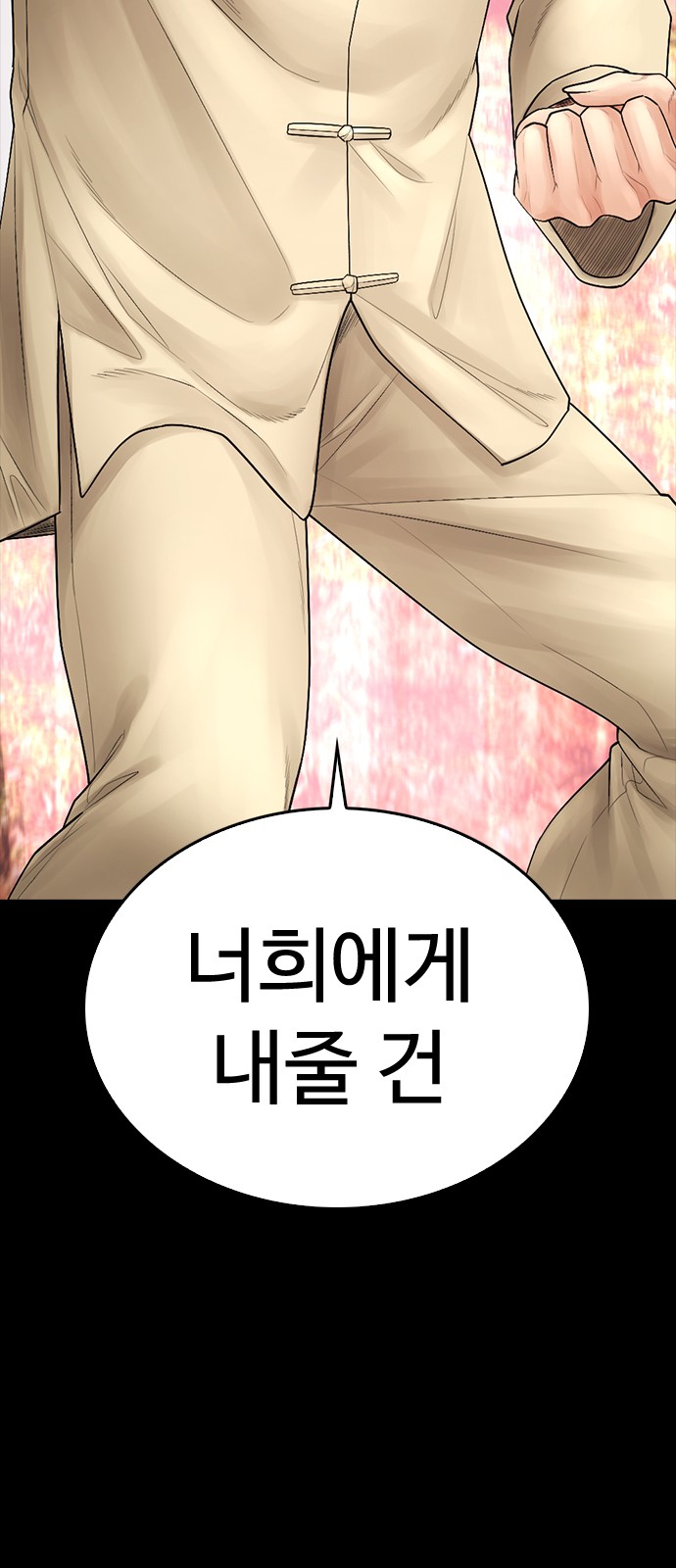 129 페이지