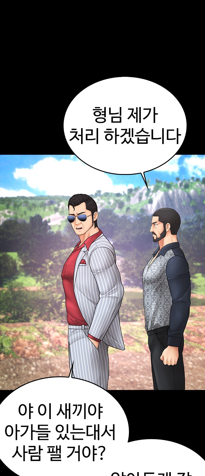 39 페이지