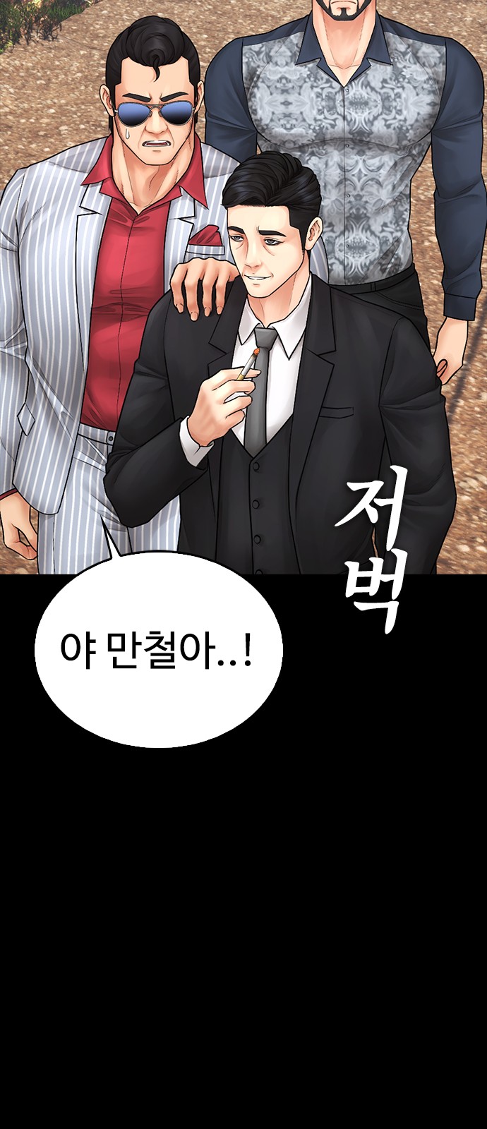 44 페이지