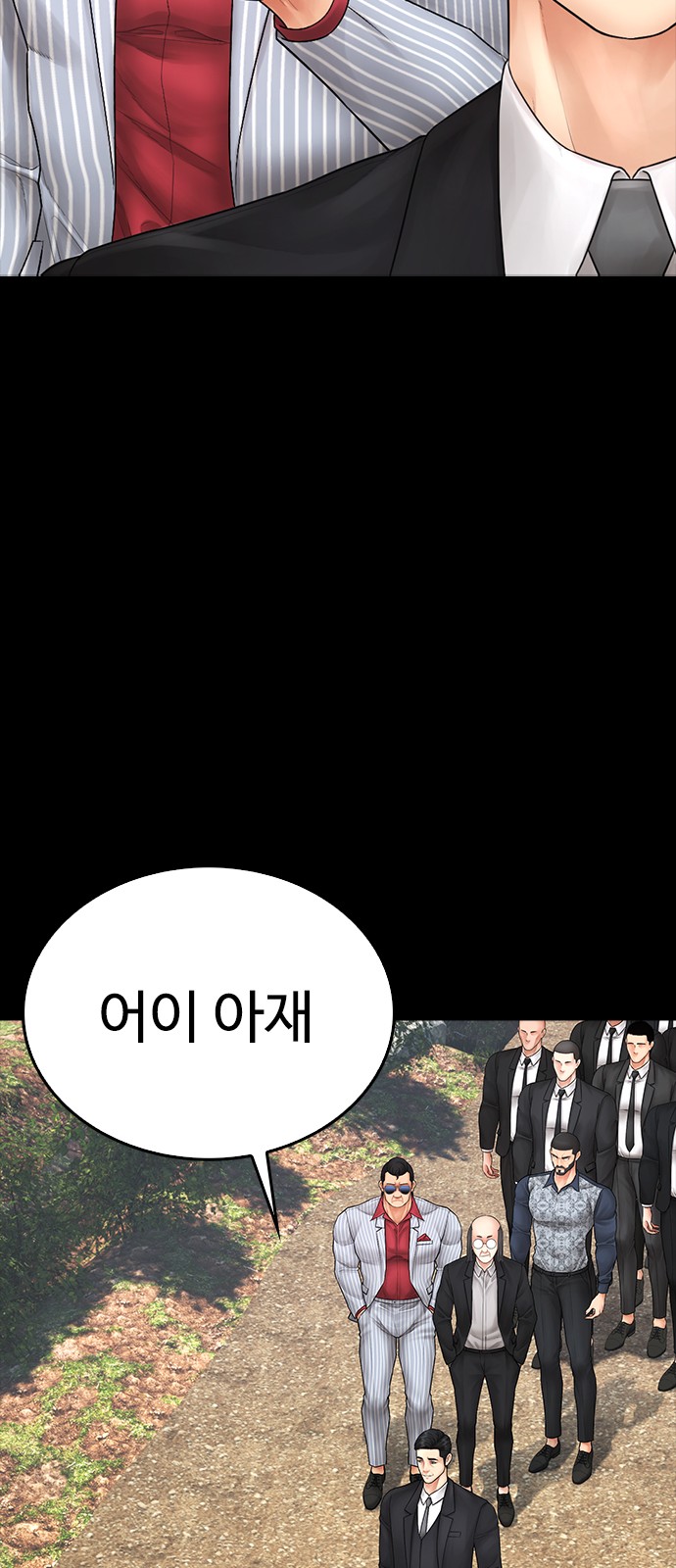 47 페이지
