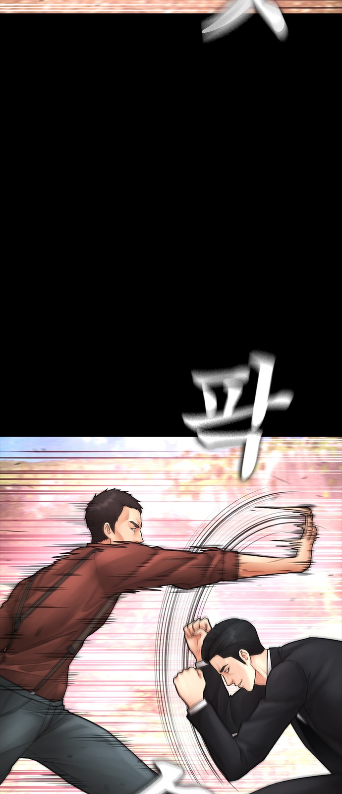 55 페이지