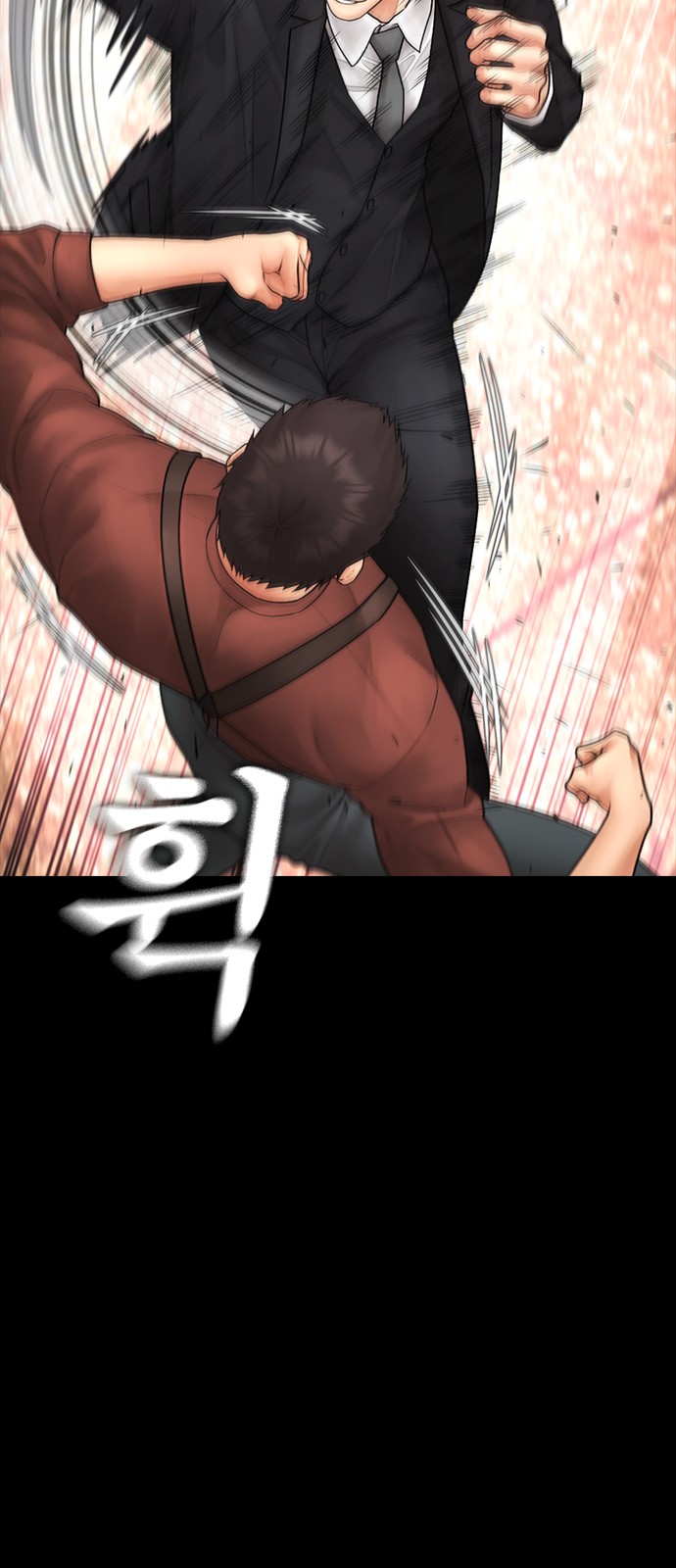 57 페이지