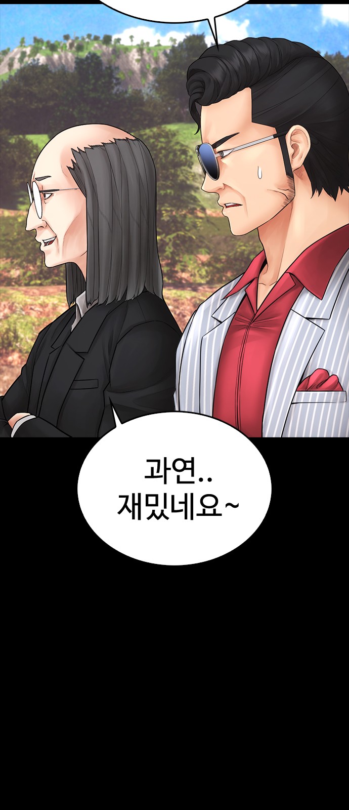 60 페이지